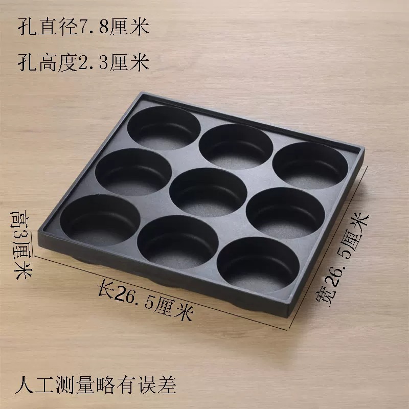 ถาดสำหรับทำทาโกะยากิและไทยากิ  - Takoyaki Grill Plate บทวิจารณ์และราคา