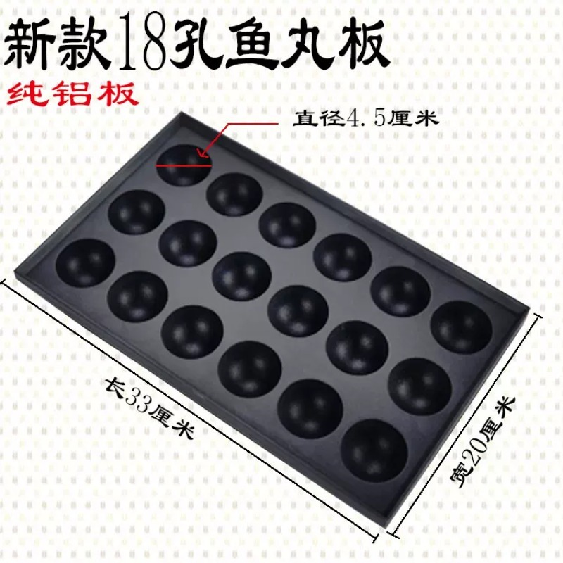 ถาดสำหรับทำทาโกะยากิและไทยากิ  - Takoyaki Grill Plate บทวิจารณ์และราคา